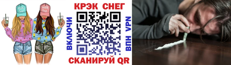 Что такое Новосибирск Бошки Шишки  Кокаин  АМФЕТАМИН  OMG как войти  APVP  Меф мяу мяу 