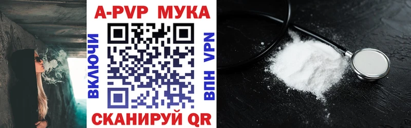 Alpha-PVP Соль  Новосибирск 