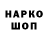 КЕТАМИН VHQ Insaf Isanbaev