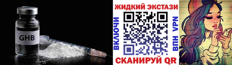 БУТИРАТ 99%  Новосибирск 