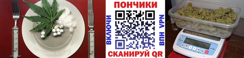 купить наркоту  Новосибирск  Cannafood конопля 