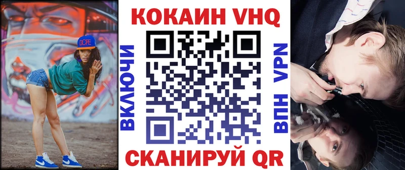 КОКАИН Columbia Новосибирск
