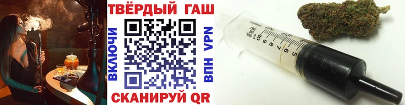 ГАШИШ Изолятор продажа наркотиков Новосибирск