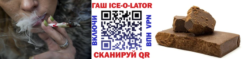Гашиш Изолятор Новосибирск