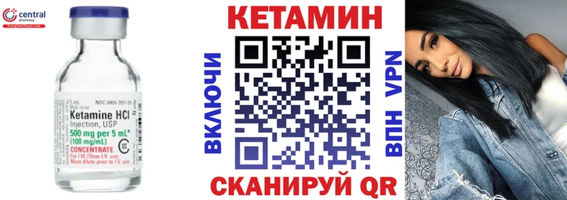 дарнет шоп  Новосибирск  Кетамин ketamine 