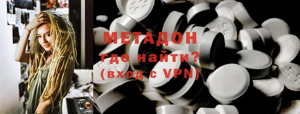 дмт Абаза