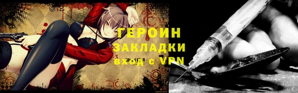 скорость Абинск