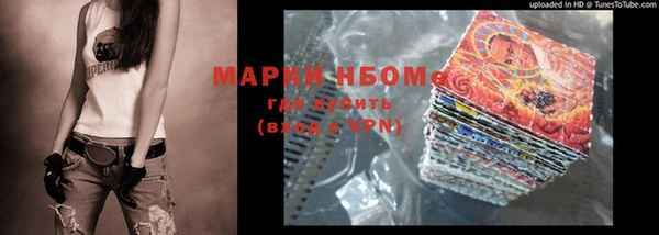 скорость Абинск