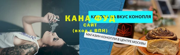 скорость Абинск