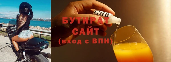 скорость Абинск