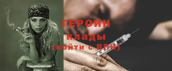 альфа пвп Краснослободск