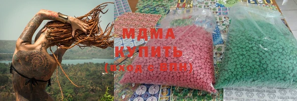 кокаин колумбия Абдулино