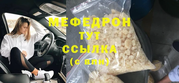 скорость Абинск
