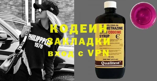 скорость Абинск