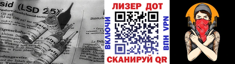 LSD-25 экстази ecstasy  цены   Новосибирск 