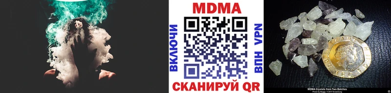 MDMA crystal  дарнет шоп  Новосибирск 