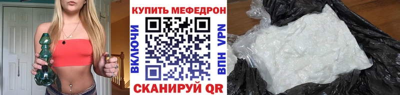 ОМГ ОМГ ссылки  хочу наркоту  Новосибирск  МЕФ мяу мяу 