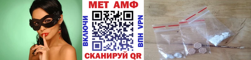 даркнет сайт  Новосибирск  Метамфетамин мет 