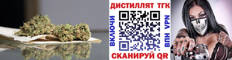 Дистиллят ТГК Wax блэк спрут ссылка Новосибирск